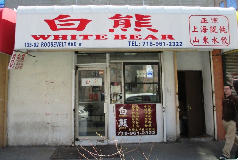 white bear chinese food